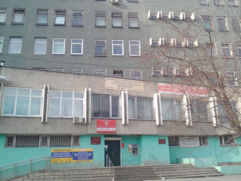 Женская консультация на Сыромолотова, фото №1