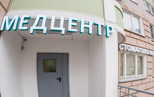 ИнтелПлюс, фото №1