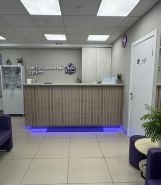 Луч здоровья на Хользунова, фото №1