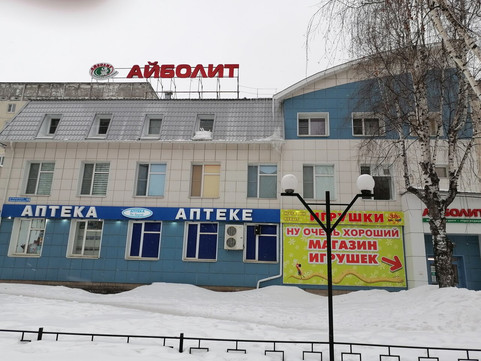 Айболит на Кырли, фото №1