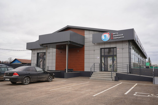 Центр Семейной Медицины, фото №1