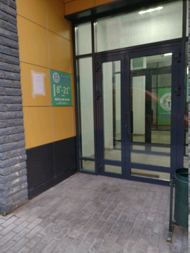 МЦ Доктор Панда, фото №1