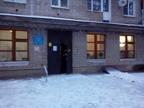 Детская поликлиника №4 на Подлесной, фото №1