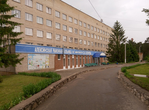 Районная больница №1 на Санаторной, фото №1