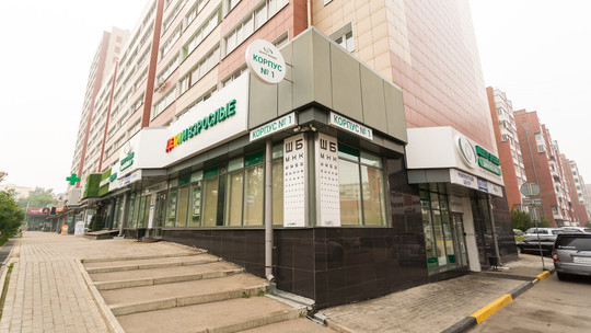 Центр зрения Микрохирургия, фото №1