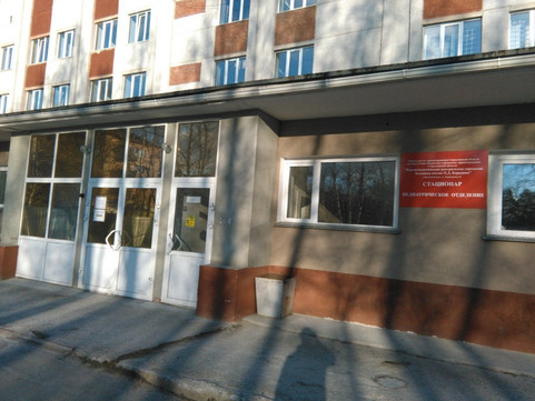 Верхнепышминская ЦГБ на Чайковского, фото №1