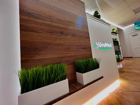 МЦ UroMed, фото №1