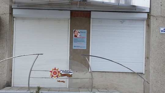 Центр эстетической медицины Sante на Суворова, фото №1