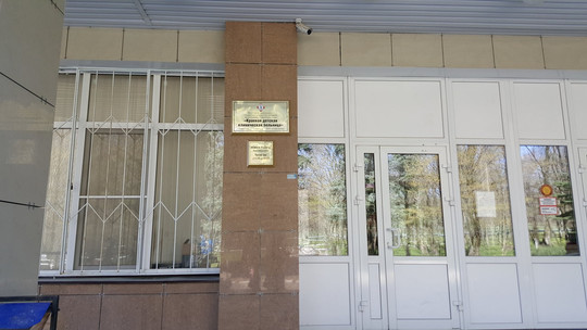 Краевая детская больница на Семашко, фото №1