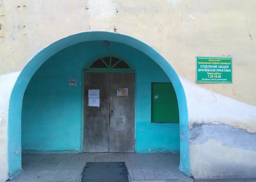 ОВП № 3 на Профсоюзной, фото №1