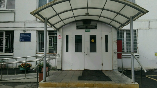 Филиал №1 Городской поликлиники №109, фото №1