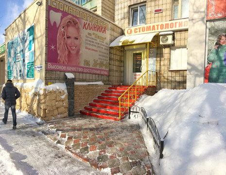 Мэтр на Фрунзе, фото №1
