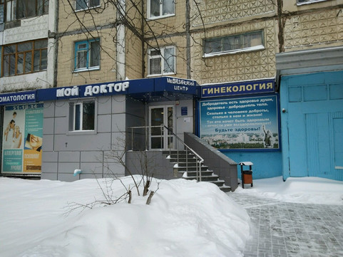Мой Доктор на Губкина, фото №1