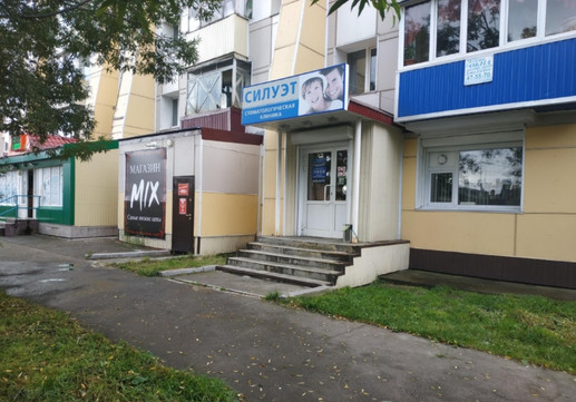 Стоматология Силуэт, фото №1