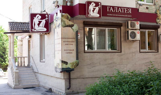 Галатея на Тенишевой, фото №1