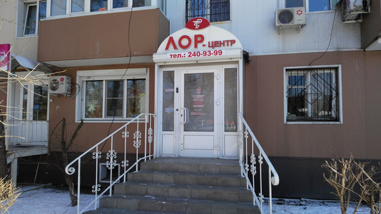 Лор-центр Тонзилор на 100-летия Владивостока, фото №1