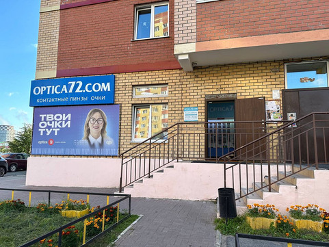 Optica72 на Широтной 189, фото №1