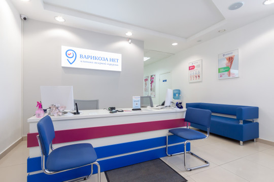 Варикоза нет на Кузнецова, фото №1