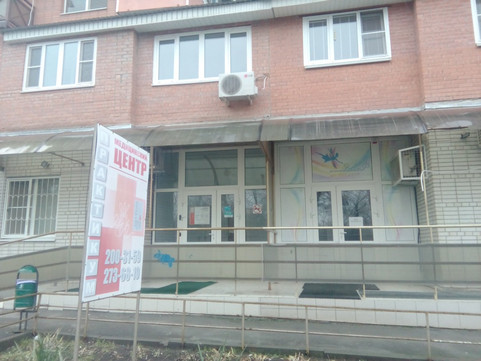 Медицинский центр ПрактикУМ, фото №1