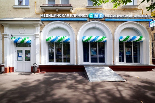 CMD Текстильщики, фото №1