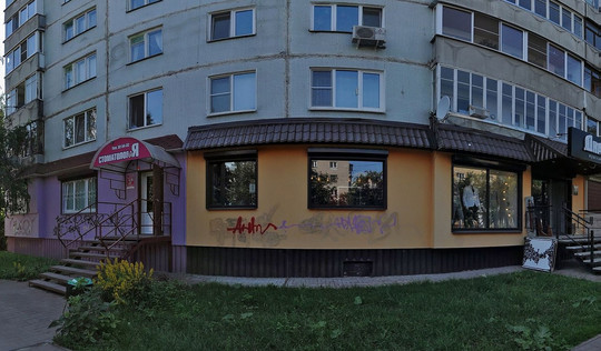 Стоматолог и Я на Октябрьской Революции, фото №1