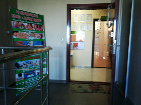 Блюз денас центр на Морозова Павла Леонтьевича, фото №1