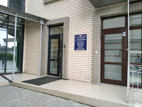 НИИ клинической медицины на Коммунаров, фото №1