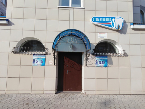 Стома-Двор на Свердлова, фото №1