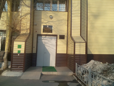 Женская консультация №4 на Яшина, фото №1