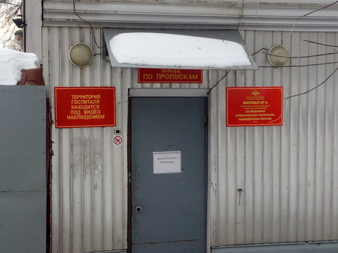 Гарнизонный военный госпиталь на Петропавловской, фото №1