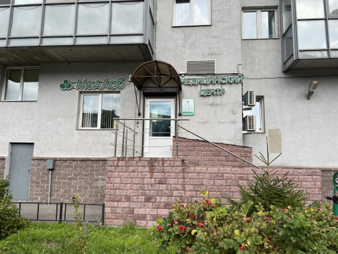 МедЛаб на Дыбенко, фото №1