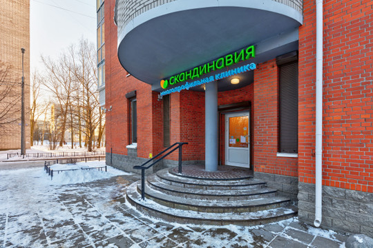 Клиника Скандинавия, отделение «Кировское», фото №1