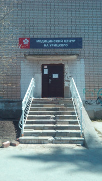 Демидов на М.С.Урицкого, фото №1