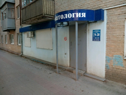 Дента класс на Глаголева, фото №1