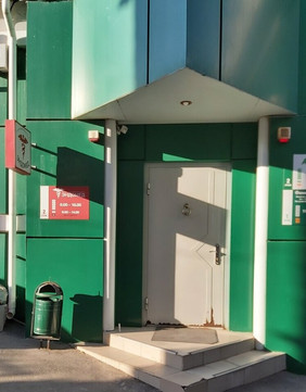 МЦ Эндомед, фото №1