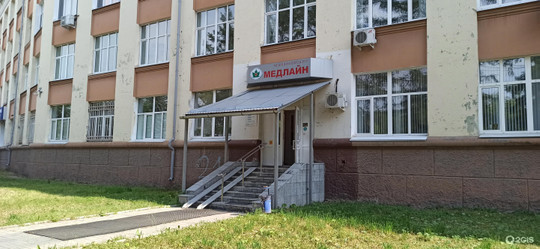 МЦ Медлайн, фото №1