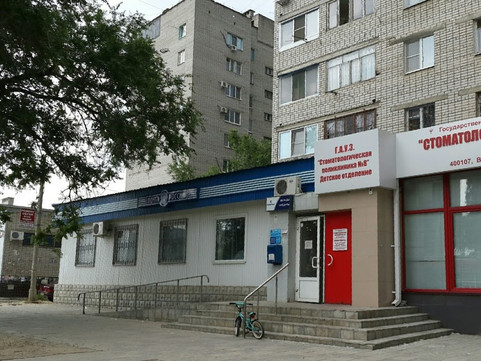 Детская стоматологическая поликлиника №8 на Рионской, фото №1