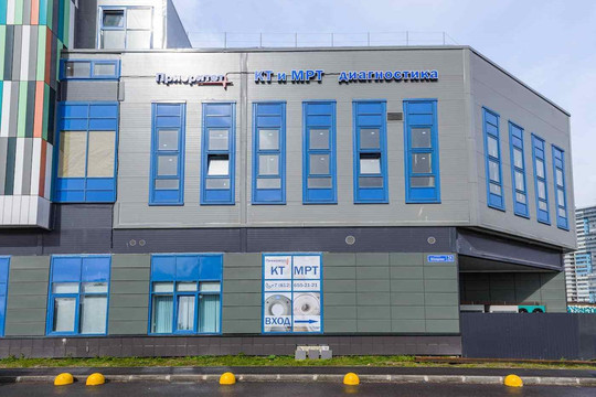 Prioritet Medical Clinic на Шаврова, фото №1