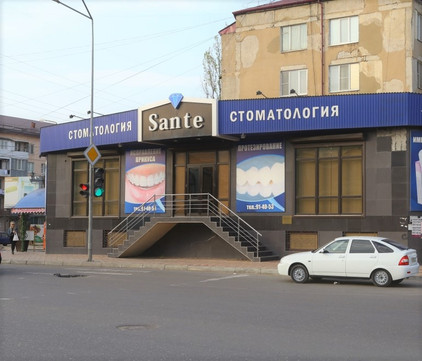 Клиника Sante, фото №1