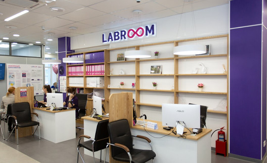 LABROOM на Энгельса, фото №1