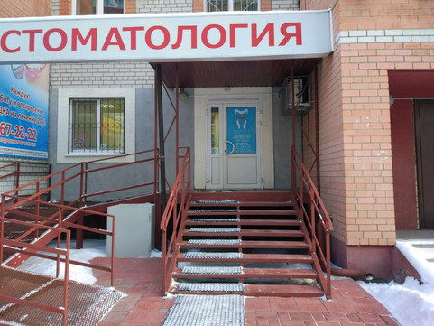 Совершенство на Артамонова, фото №1