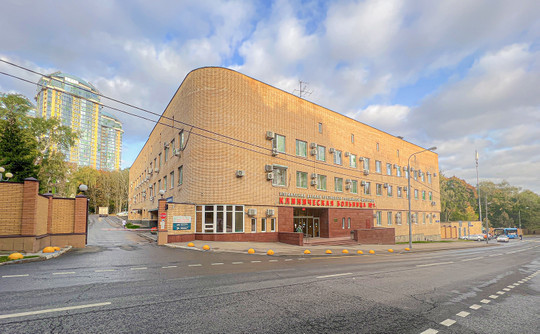 ФГБУ «Клиническая больница № 1» Управления делами Президента РФ (Волынская), фото №1