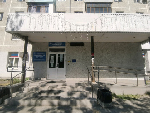 Поликлиника больницы №2 на Посадской, фото №1