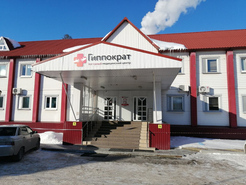 Гиппократ на 60 лет Октября, фото №1