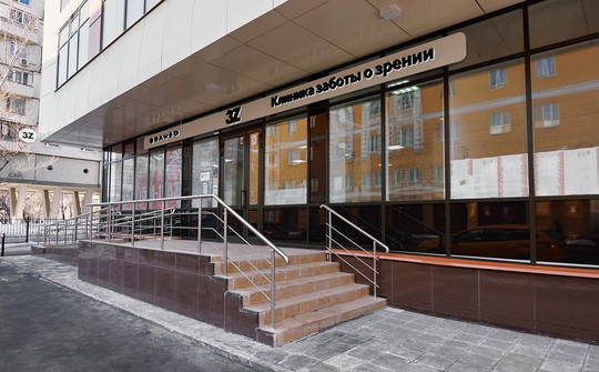 Клиника 3Z на Бориса Галушкина, фото №1