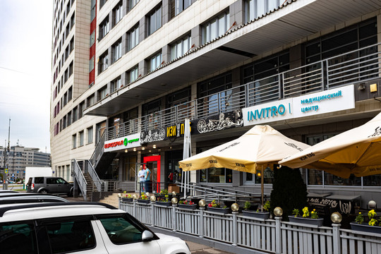 Инвитро на Гризодубовой, фото №1