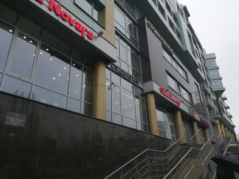 Стоматолог и Я на Горького, фото №1