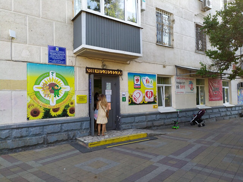 Детская поликлиника №5 на Красной, фото №1