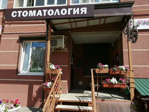 НоваДент на Калинина, фото №1