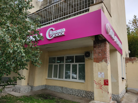 Медико-генетический центр Геномед, фото №1